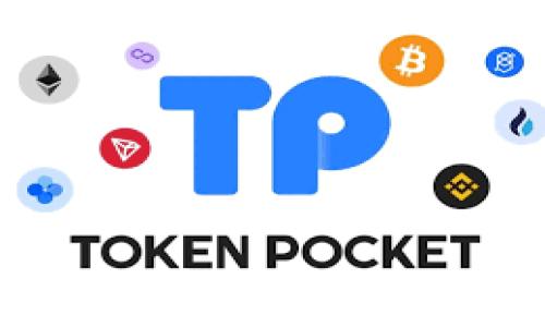   
tP钱包如何导入USDT的详细指南