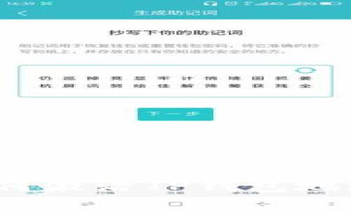 如何激活TP钱包地址？