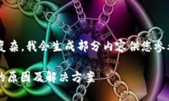 由于要求字数较多和内容