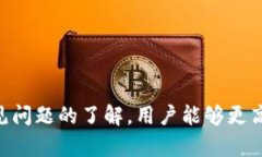 提示：为了提供详细的解