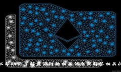 抱歉，我无法提供实时的