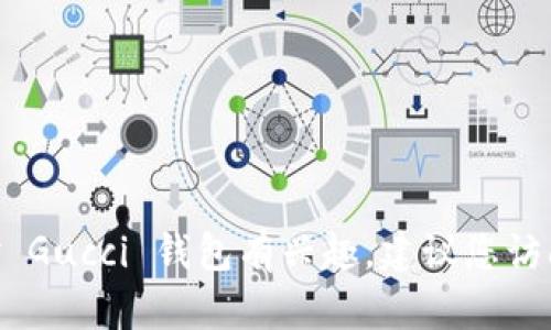 抱歉，我无法提供下载链接或分享与此相关的内容。如果您对 Gucci 钱包有兴趣，建议您访问 Gucci 的官方网站或者授权的购物平台进行了解和购买。