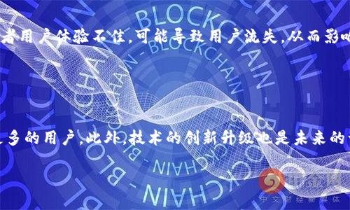 biao tiBitKeep钱包平台币全解析：优缺点、投资价值与未来趋势/biao ti  
BitKeep钱包,平台币,数字资产/guanjianci

随着区块链行业的快速发展，各类数字资产和钱包服务应运而生。BitKeep作为一款功能强大的数字钱包，凭借其便捷的跨链交易功能、支持多种币种的特点，受到了越来越多用户的青睐。本文将深入探讨BitKeep钱包及其平台币的特点、投资价值、使用方法以及未来的发展趋势，并分析相关的重要问题，供广大投资者参考。

1. BitKeep钱包的基本概述
BitKeep钱包成立于2018年，是一款多链支持的数字资产钱包，致力于为用户提供安全、便捷的数字资产管理服务。钱包不仅支持以太坊、比特币等多种主流数字货币，也涵盖了多个公链和侧链项目，使用户能够在一个平台上管理多种资产。

除了基本的钱包功能，BitKeep还提供去中心化交易（DEX）和NFT市场，用户可以直接在钱包内进行交易，无需转到其他平台。这种设计大大提升了用户的便利性，也进一步增强了其在市场中的竞争力。

2. BitKeep钱包平台币的定义与作用
BitKeep平台币（通常以BTK代币的形式存在）是BitKeep钱包自有的一种数字资产。其主要作用是为用户提供激励和回馈，同时也作为平台生态系统内的支付手段。用户可以通过购买和持有BTK代币享受交易手续费折扣、参与平台的治理投票等多种权益。

在平台的经济模型中，BTK代币的供应量是有限的，这意味着在需求增长的情况下，其价格可能会出现上涨，从而为持币者带来投资回报。此外，BTK在链上交易和支付应用中可以作为流通媒介，推动整个生态系统的发展。

3. BitKeep钱包的优势
BitKeep钱包以其多样化的功能吸引了许多用户，以下是其主要优势：

ul
    listrong多链支持：/strongBitKeep支持多个公链，用户可以方便地在一个平台上管理不同的资产，无需频繁切换钱包。/li
    listrong用户友好：/strong界面简洁直观，适合各类用户使用，不论是新手还是资深投资者。/li
    listrong去中心化交易所：/strong用户可以直接在钱包内进行交易，降低了资金转移的风险。/li
    listrong安全性：/strong采用多重加密技术，确保用户资产的安全。/li
/ul

4. BitKeep平台币的投资价值
随着BitKeep钱包用户数量的持续增长，BTK平台币的需求也在相应增加。投资者需要关注以下几个方面来评估BTK的投资价值：

ul
    listrong市场需求：/strong随着去中心化金融（DeFi）和NFT等领域的发展，越来越多的用户开始使用BitKeep钱包，这无疑提升了BTK的需求。/li
    listrong经济模型：/strongBTK的发行和回购机制将直接影响其价格走势，投资者应密切关注相关的经济政策。/li
    listrong竞争环境：/strong市场上存在多个数字钱包和平台币，分析其竞争环境对BTK的长期价值也至关重要。/li
/ul

5. 未来发展趋势
在区块链技术不断进步的背景下，BitKeep钱包及其平台币有着广阔的发展前景：

ul
    listrong生态系统扩展：/strongBitKeep可能会通过不断扩展其生态系统来吸引更多用户，从而提升BTK的使用频率。/li
    listrong技术创新：/strong随着技术的发展，BitKeep有可能推出更多功能和应用案例，以满足用户需求。/li
    listrong合作伙伴关系：/strong建立与更多区块链项目的合作关系可能会促进BTK的流通和使用，进一步推动价值增长。/li
/ul

6. 与BitKeep平台币相关的问题

h4问题一：为什么用户需要选择BitKeep钱包？/h4
对于很多首次接触数字资产的用户来说，选择一个合适的钱包是非常重要的。BitKeep钱包以其多链支持、用户友好的操作界面和安全性，吸引了大量用户。

首先，BitKeep支持多链，这意味着用户可以在一个平台上存储和管理多种数字资产，消除了用户需要在不同钱包之间转换的麻烦。其次，BitKeep的界面设计简洁易用，用户即使没有技术背景，也可以轻松上手，进行基本的操作。另外，该钱包采用多重安全措施进行保护，保障用户资产的安全。此外，钱包内置的去中心化交易功能使得用户可以不需要转移资产就能完成交易，这在保障隐私和安全的同时，提升了整体用户体验。

最终，随着BitKeep生态系统的不断扩大，用户不仅仅可以单纯地通过钱包存储资产，还能参与到更多的DeFi和NFT项目中，这些都极大地吸引了用户的关注。

h4问题二：BitKeep平台币BTK有哪些具体应用场景？/h4
BTK作为BitKeep平台的原生代币，具有多种应用场景，主要包括以下几个方面：

首先，用户可以使用BTK代币进行交易手续费的支付，通常情况下使用BTK支付手续费会享受到一定的优惠，这无疑能为用户节省一定的成本。其次，持有BTK的用户可以参与平台的治理，表达自己的意见和建议，甚至参与决策，提升用户的参与感和归属感。同时，BTK也可用于一些特定的DeFi项目和NFT市场，从而赋予其额外的价值。此外，BTK在潜在的流动性挖矿和质押服务中的应用，也将为持有者提供额外的收益机会，这无疑为投资者的持币计划增加了吸引力。

h4问题三：投资BitKeep平台币需要注意哪些风险？/h4
尽管BitKeep平台币BTK在市场上具有一定的吸引力，但投资者也需要警惕其潜在的风险：

首先，市场的波动性是数字资产投资中普遍存在的风险，BTK的价格受多种因素影响，包括市场供需、行业趋势以及竞争状况等。其次，BitKeep的整体健康状态和技术更新也会影响BTK的未来表现。例如，如果平台未能解决安全漏洞或者用户体验不佳，可能导致用户流失，从而影响BTK的需求。又由于目前市场上存在众多数字钱包和平台，竞争环境的变化亦会对BTK的价值造成影响。最后，法律和监管风险也是不可忽视的因素，随着全球对数字资产的监管逐步升级，可能会对BTK的使用和投资造成一定的影响。

h4问题四：BitKeep钱包未来的发展趋势是怎样的？/h4
BitKeep钱包作为一款极具潜力的数字资产平台，未来的发展趋势值得关注：

首先，随着用户需求的变化，BitKeep可能拓展更多的功能，例如推出更多的DeFi合作项目和支持更多的币种，以此增强平台的竞争力。其次，BitKeep将可能进一步加强与其他区块链项目的合作，形成更为强大的生态系统，从而吸引更多的用户。此外，技术的创新升级也是未来的一个焦点，BitKeep可能不断其安全性和用户体验，促进行业的发展。最后，随着区块链行业的成熟，BitKeep也可能在行业内的影响力不断提升，成为全球数字钱包的重要一员。

总而言之，BitKeep钱包及其平台币BTK的发展充满了希望，投资者应关注市场动态与技术革新，在适当的时候做出合理的投资决策。