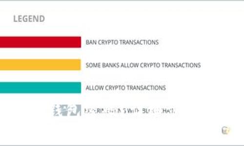 如何修改TP钱包密码？详细步骤与注意事项