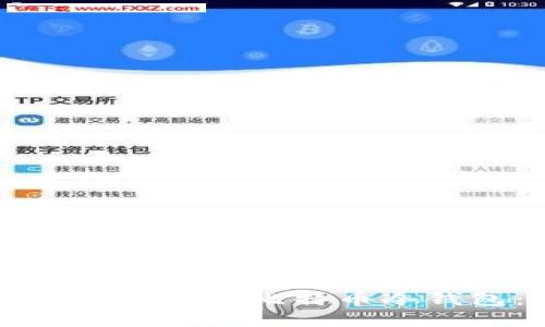 如何将旧手机转换为比特币冷钱包：详细指南