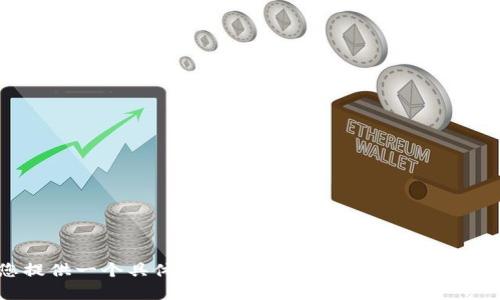 biao ti/biao ti请您提供一个具体的问题或主题，我会根据您的需求为您生成内容。