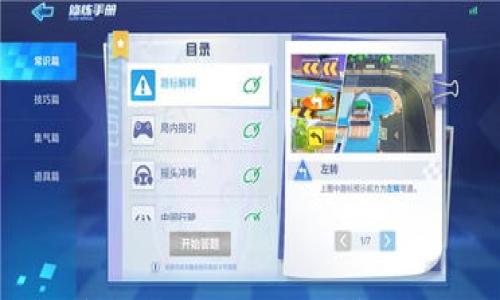 

t p钱包苹果版下载问题解析与解决方案