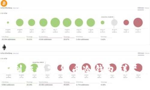 如何制作数字货币冷钱包详尽指南
