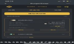 冷钱包与假钱包：区块链