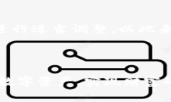如何在TP钱包中填写NFT地址