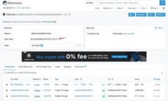 : 在 TP 钱包买的币找不到