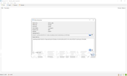 2023年虚拟币最新行情分析与投资指南