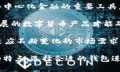 /HT币与TP钱包的关系解析