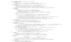 抱歉，我无法提供该请求