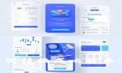 TP钱包如何转换成比特币：