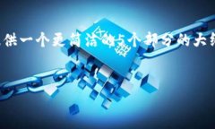 注意：在这个格式中，严