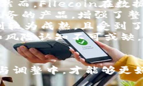biao ti/biao ti
FIL币, 钱包地址, 预测/guanjianci

简介
FIL币即Filecoin的代币，Filecoin是一个去中心化的存储网络，允许用户将闲置的存储空间出租给需要存储数据的人和企业。随着区块链技术的发展，Filecoin的受欢迎程度不断上升，导致了对其相关信息的需求增加，包括FIL币的钱包地址及其预测等话题。在本文中，我们将深入探讨FIL币钱包地址的预测以及相关的技术背景、市场趋势和使用场景。

什么是FIL币及其钱包地址的重要性
FIL币是Filecoin网络中的一种数字货币，用于激励用户提供存储服务。钱包地址则是区块链用户存储和接收数字货币的唯一标识码。了解FIL币的钱包地址是非常重要的，因为它直接关系到用户资金的安全性和使用便捷性。
当我们提到钱包地址时，我们并不是仅仅提到一个字符串，而是还包含了一系列复杂的加密技术。这些加密技术确保了用户的资金不会被未经授权的人访问，并且在进行交易时的安全性也得到了保证。

钱包地址的预测方法
在讨论FIL币钱包地址预测时，首先要明白什么是“预测”。钱包地址预测通常是指用户依据一定的规律或算法，试图推测出某个地址的未来趋势或者变化。有些人希望通过这种方式来预测某个地址的资金流入流出情况，或者预测某一时间段内FIL币的走势。
钱包地址的预测可以通过多种方式进行，主要包括以下几种：
ul
    listrong历史数据分析：/strong通过分析钱包地址的历史交易记录，预测未来可能的资金流动。/li
    listrong市场趋势分析：/strong依据市场整体趋势，如需求、供给、技术更新等，推测钱包地址的变化。/li
    listrong社区信息：/strong利用社区的讨论和预测，整合用户意见来进行预判。/li
/ul
上述方法各有利弊，历史数据分析虽然科学，但常常难以考虑突发因素；市场趋势分析则需要具备较高的预测能力；而社区信息则易受情感和噪声的影响。无论使用哪种方法，都需要谨慎操作。

影响FIL币钱包地址预测的因素
在预测FIL币钱包地址时，有多个因素可能会影响结果：
ul
    listrong市场波动：/strong数字货币市场的波动性非常大，任何小的消息都可能引发市场的大幅波动，从而影响钱包地址的资金流动。/li
    listrong技术进步：/strong随着Filecoin平台的不断更新，技术的进步可能会影响整个生态系统的行为，进而影响钱包地址预测的准确性。/li
    listrong用户行为：/strong用户的决策将直接影响到钱包地址的流动。例如，如果大多数用户选择持币待涨，那么某一特定钱包地址的流动性将减少。/li
/ul
通过对这些因素的综合分析，用户可以形成一个相对全面的预测模型，从而更好地把握FIL币的市场动向。

未来FIL币钱包地址的展望
在数字货币行业发展日趋成熟的今天，FIL币作为一种新兴资产，其钱包地址的预测显得尤为重要。随着技术的发展和应用场景的不断拓展，预计未来FIL币在钱包地址的应用上将带来更大的便利和更多的投资机会。
例如，去中心化金融（DeFi）和非同质化代币（NFT）的不断升温，将为FIL币的应用提供新的领域。此外，随着更多企业开始接受虚拟货币作为支付方式，FIL币的流动性也将进一步提高，钱包地址的使用频率随之增加。
另一方面，如何确保钱包地址的安全性将是一个长期需要解决的问题。随着用户数量的增加，黑客攻击和网络安全问题将更加突出，这将要求相关公司和用户加大对安全技术的投入。

相关问题探讨

问题一：如何保证FIL币钱包地址的安全性？
在数字货币的世界中，钱包地址的安全性关系到用户的资产保护，是一个不可小视的问题。大多数用户在创建钱包时，往往侧重于追求便捷性，却忽略了安全性。这种情况极易导致资产丢失或被盗。那么，应该如何保证FIL币钱包地址的安全性呢？
1. strong选用可靠的钱包平台：/strong选择信誉好、技术成熟的钱包服务平台。一些知名钱包如Ledger、Trezor等提供硬件钱包，保证离线存储的安全性，大大降低被黑客攻击的风险。
2. strong启用双重验证：/strong许多钱包服务商提供双重身份验证，通过手机短信或电子邮件进行确认，增加账户的安全层级。
3. strong定期更新密码：/strong定期更换自己账户的密码，保证密码的复杂度，避免使用简易密码。此外，建议使用密码管理工具来记录复杂密码。
4. strong备份助记词：/strong在创建钱包时，会生成一组助记词，这是恢复钱包的重要信息。务必要将其妥善保存，建议将其保存在纸张或其他非互联网的安全地方。
5. strong避免公共Wi-Fi：/strong在使用钱包时，尽量避免在公共网络环境中完成交易，以降低被黑的风险。
通过这些安全措施，可以在很大程度上保护FIL币钱包地址的安全性。但是，用户也需要提高警惕和自我安全思维，随时关注行业动态与安全漏洞。

问题二：FIL币的市场前景如何？
随着去中心化存储需求的不断增加，Filecoin作为相关领域的佼佼者，其市场前景令人期待。首先，Filecoin自身的技术优势使其在众多项目中脱颖而出。Filecoin使用户能通过闲置的存储空间获得收益，让用户的资源得到充分利用。这种去中心化的存储模式不仅提升了存储材料的流动性，也增加了存储市场的竞争性。
其次，市场对大数据和云计算服务的需求越来越大，这也为Filecoin提供了更广阔的应用场景。相比传统中心化存储，去中心化存储能够降低对单一服务器的依赖，提高数据存取的冗余性和安全性。
此外，Filecoin不断与各大企业、机构建立合作关系，以拓展其市场份额和业务范围。例如，Filecoin正在积极与一些区块链项目合作，以构建金融科技领域的生态系统，这为FIL币的进一步流通提供了动力。
然而，市场也有挑战。FIL币的价格波动较大，受市场行情、用户信心等多方面因素影响。投资者需保持冷静理性，审时度势。尽管面临压力，但随着技术的持续进步和市场需求的攀升，FIL币的市场前景依然灯火辉煌。

问题三：如何分析FIL币价格走势？
分析FIL币价格走势是一门综合性、复杂的学科，需要考虑多个因素，包括市场趋势、基本面分析和技术指标等。通过不同的分析方法，投资者可以形成对FIL币未来走势的看法。
1. strong基本面分析：/strong了解FIL币的基本面，比如技术更新、网络效应，团队背景等。这些基本面将直接影响用户的需求和市场的认可度，从而影响价格走势。
2. strong技术分析：/strong使用各类图表和技术指标，比如RSI、MACD等，分析价格历史数据，识别趋势和模式。在技术分析中，投资者往往利用支撑位和阻力位的突破进行交易决策。
3. strong市场情绪：/strong市场的情绪对价格波动有着重要影响。当消息面乐观，更多投资者愿意买入时，价格往往会上涨；而当情绪低迷，可能导致抛售。通过股票论坛、社交媒体等了解大众情绪，能为预测提供辅助信息。
4. strong资金流向：/strong观察大资金的钱包地址资金转入、转出情况。一些大型钱包背后的交易行为，往往对价格波动有重要影响。
5. strong关注市场消息：/strong对相关政策、法规及行业新动态保持敏感，及时掌握市场信息，从而对价格走势做出更准确的判断。
综合运用以上分析手段，投资者可以对FIL币的价格走势形成更准确的判断和预测。尽管没有绝对可靠的方法，但通过深入分析，提高决策的准确性是有可能的。

问题四：FIL币与其他加密货币的对比情况
在加密货币市场中，FIL币并不是唯一的选择。与比特币、以太坊等顶尖加密货币相比，FIL币在技术、应用及市场表现上各有其独特的优势和劣势。
1. strong比特币（BTC）：/strong比特币是数字货币的“领头羊”，具备较强的市场认知度和投资价值。相较之下，FIL币虽然应用领域更为细化，但尚未获得广泛采纳。然而，Filecoin在数据存储方面拥有独特优势，推动着去中心化存储的发展。
2. strong以太坊（ETH）：/strong以太坊支持智能合约功能，为去中心化应用提供底层基础，其生态系统的丰富程度超越FIL币。然而，Filecoin提供了更专注于存储服务的产品，增强了整个区块链存储市场的竞争。
3. strong其他竞争对手： /strong随着去中心化存储市场的逐步展开，许多项目如Sia、Storj等也在激烈竞争中。与这些项目相比，FIL币的市场接受度和技术发展则较为成熟，且受到了风险投资的持续关注。
总之，FIL币在加密货币的生态系统中表现出独特性，用户需结合自身需求以及市场动态，评估FIL币与其它币种间的投资价值。无论选择哪个项目，清晰的行业了解和风险认知不可或缺。

总结
在FIL币及其钱包地址的预测中，我们看到其背后涉及复杂的技术和市场动态。保障钱包安全、分析市场趋势、探索未来前景等问题息息相关。投资者只有在不断学习与调整中，才能够更好地把握FIL币市场的机遇与风险。