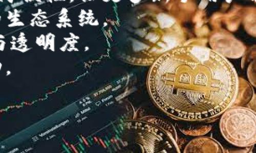 baoti2015年冷钱包：加密货币安全存储的最佳选择/baoti  
冷钱包,加密货币,安全存储/guanjianci  

随着比特币及其他加密货币在2015年渐渐进入大众视野，越来越多的投资者和用户开始关注如何更安全地存储自己的数字资产。冷钱包（Cold Wallet）作为一种安全存储加密货币的方式，逐渐受到关注。在这篇文章中，我们将深入探讨冷钱包的种类、工作原理、优缺点，以及如何选择和使用冷钱包来保护你的数字资产。  

什么是冷钱包？  
冷钱包是指一种不与互联网直接连接的加密货币存储设备或软件。由于它们与网络隔离，因此相较于热钱包（Hot Wallet, 直接连接互联网的加密货币存储方式），冷钱包在安全性上有显著优势。冷钱包可以是物理设备，如硬件钱包，或是纸质钱包（将私钥和地址打印在纸上）。  
冷钱包的主要目标是保护用户的私钥。私钥是用来访问和管理用户加密货币资产的唯一标识，若私钥被盗，用户可能会面临全部资产损失的风险。冷钱包通过将私钥存储在不联网的环境中，从根本上降低了被黑客攻击的风险。  

冷钱包的种类  
冷钱包通常可以分为以下几种类型：  
strong1. 硬件钱包：/strong硬件钱包是专门设计用来存储加密货币私钥的物理设备。它们通常具有防篡改功能，并能够保证私钥在设备内生成和存储，从而提高安全性。常见的硬件钱包品牌有Ledger和Trezor等。  
strong2. 纸质钱包：/strong纸质钱包是将加密货币的私钥和公钥打印在纸上的一种存储方式。这种方式完全离线，用户可以将其保存在安全的地方。纸质钱包的创建通常通过一些在线生成工具完成，但用户需要确保这些工具的可信性。  
strong3. 离线电脑钱包：/strong这种方法涉及使用一台不连接互联网的电脑来生成并存储私钥。用户可以在这台电脑上创建钱包，并且定期将其与互联网隔离。  
strong4. 金属钱包：/strong金属钱包是一种将私钥刻录或印刷在金属片上的存储方式。这种方式对火灾和水灾有较高的抗性，适合长期保存。  

冷钱包的优缺点  
冷钱包的使用虽然有许多优点，但也并非没有缺点。以下是它的主要优点与缺点：  
strong优点：/strong  
ul  
listrong高度安全：/strong由于冷钱包不连接互联网，黑客无法直接攻击它，因此其安全性非常高。/li  
listrong隐私保护：/strong冷钱包通常要求用户自主管理私钥，减少了对第三方服务的依赖，提高了用户隐私保护的力度。/li  
listrong长期存储： /strong适合长期持有的投资者，因为用户可以将其资金安全地存储在离线环境中，减少频繁的交易风险。/li  
/ul  
strong缺点：/strong  
ul  
listrong易损失： /strong一旦设备损坏或钱包遗失，资产可能会无法恢复，尤其是在没有备份的情况下。/li  
listrong使用不便：/strong相较于热钱包，冷钱包在使用上可能稍显不便，尤其在需要频繁交易时。/li  
listrong初期成本： /strong硬件钱包通常需要用户投入一定的资金，且价格不一。/li  
/ul  

如何选择合适的冷钱包？  
选择合适的冷钱包时，用户需要考虑多种因素：  
strong1. 安全性：/strong安全性是冷钱包最重要的考虑因素之一。用户应选择知名品牌的硬件钱包，确保其安全性经过验证。  
strong2. 兼容性：/strong不同的冷钱包可能仅支持特定类型的加密货币，用户需确保所选冷钱包能支持自己持有的数字资产。  
strong3. 使用方便性：/strong虽然冷钱包的便利性通常不如热钱包，但仍需选择界面友好的冷钱包，以便在偶尔的交易需要时使用。  
strong4. 备份方案：/strong冷钱包必须提供备份选项，以便用户在丢失或损坏设备时能够恢复资金。  

如何使用冷钱包进行加密货币存储？  
使用冷钱包存储加密货币的过程通常可以分为以下几个步骤：  
strong1. 选择与购买：/strong首先，用户需选择合适的冷钱包，特别是硬件钱包，并在其官方网站或者可信赖的电商平台上进行购买。  
strong2. 安装与设置：/strong购买后，用户需按照设备的说明书进行设置，通常需要下载专属软件并按照指引完成相关设置。  
strong3. 创建钱包并生成私钥：/strong用户需在冷钱包中创建钱包，并生成一个或多个私钥，此过程应完全在设备中完成，并确保未连接互联网。  
strong4. 存储加密货币：/strong用户可通过生成的地址将加密货币转移至冷钱包，确保在转移过程中确认地址无误，避免因地址错误导致资产损失。  
strong5. 定期备份：/strong在操作后，务必备份私钥和助记词，并确保这些信息存储在安全的地方，以防万一。  

常见问题  
为了更好地理解冷钱包及其使用，接下来将探讨用户普遍关心的四个问题：  

1. 冷钱包和热钱包有什么区别？  
冷钱包和热钱包的主要区别在于它们的连接性与安全性。热钱包是指连接互联网的钱包，如交易所提供的钱包、手机应用等，它们使用方便，适合频繁交易，但由于始终处于连接状态，黑客可以容易获得这些钱包中的私钥，从而导致资产被盗。  
相对而言，冷钱包因为不连接互联网，其私钥在设备内部生成和存储，几乎没有被远程攻击的风险。冷钱包也适合长期投资者，因为它推进了将资产安全保存的目标，避免了对频繁交易的依赖。  
当然，冷钱包的使用不便和操作复杂性，是其劣势之一。用户在需要进行交易时，必须将资产从冷钱包转出，过程相对繁琐。因此，许多用户会选择结合使用冷钱包和热钱包，根据实际需求进行灵活配置。  

2. 如何确保冷钱包的安全性？  
确保冷钱包的安全性至关重要，用户可以采取以下措施：  
strong1. 选择知名品牌：/strong建议购买知名品牌的冷钱包，如Ledger和Trezor，它们均经过市场检验，有较高的信誉度。  
strong2. 确保固件更新：/strong定期检查冷钱包的固件更新，以确保其安全性和功能性，及时更新可以解决其中潜在的安全漏洞。  
strong3. 使用强密码：/strong设置强密码，并启用双重身份验证功能，当访问冷钱包相关应用时，增加额外的安全保护层。  
strong4. 备份私钥：/strong确保私钥的备份，并将其存储在安全的地方。纸质钱包的私钥备份也应小心保管，避免火灾、洪水等自然灾害。  
总之，冷钱包虽然自身具有较高的安全性，但用户仍需通过各种方式加强安全保护，尽量降低潜在风险。  

3. 如果遗失了冷钱包，如何找回加密货币？  
冷钱包的特别之处在于一旦遗失设备，找回加密货币的难度会增加，尤其是未备份私钥的情况下。但如果用户在设定冷钱包时进行了私钥的妥善保管，那么还是有希望找回资产的。  
strong1. 确保备份的存在：/strong如果用户在购买冷钱包后，安全地备份了私钥或助记词，便可使用备份在新设备上进行恢复。许多硬件钱包在设备损坏后，依靠助记词也能恢复钱包。  
strong2. 联系客服：/strong若用户对自己的钱包状态及恢复过程不确定，建议联系钱包制造商的客服或者查阅其官方指南。不同的冷钱包品牌在恢复流程上可能有所不同。  
遗失冷钱包的风险提醒用户必须养成良好的备份习惯，同时要妥善保管好备份信息，以确保在发生意外时能够及时恢复加密货币，保护资产不受损失。  

4. 冷钱包的未来发展趋势是什么？  
随着加密货币市场的发展，冷钱包的未来也面临着不同的挑战和机会，包括：  
strong1. 安全性升级：/strong未来的冷钱包解决方案可能会更加注重安全性。例如，利用多重签名技术，甚至结合生物识别（如指纹识别）等技术，对传统冷钱包进行。  
strong2. 用户体验提升：/strong大多数冷钱包的操作和管理相对复杂，用户体验亟待改进。未来的冷钱包应当可以在确保安全性的同时，提升操作简便性，让更多新手用户能轻松上手。  
strong3. 更丰富的功能：/strong随着市场的需求变化，未来的冷钱包有可能集成更多功能，例如支持更多代币、提供交易服务等，形成一个更完整的生态系统。  
strong4. 法规合规：/strong随着全球对加密货币的监管政策日益严格，冷钱包技术的发展方向也需注重合规性，确保用户在使用过程中的合法性与透明度。  
总体而言，冷钱包作为加密货币存储的重要工具，仍将在未来的数字资产管理中发挥不可或缺的作用，其发展将受到技术进步和市场需求的双重驱动。  

通过理解冷钱包的特性、种类、使用方法及相关问题，用户可以更好地选择适合自己的加密货币存储方案，从而有效保护自己的数字资产安全。