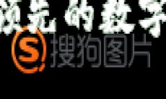 易付币是什么平台易付币