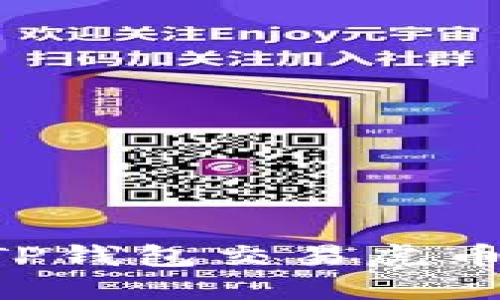 如何通过TP钱包交易虎币：详细指南