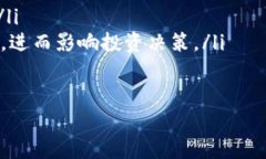   T P钱包中的能量与带宽的