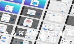 TP钱包转账失败为何还扣费