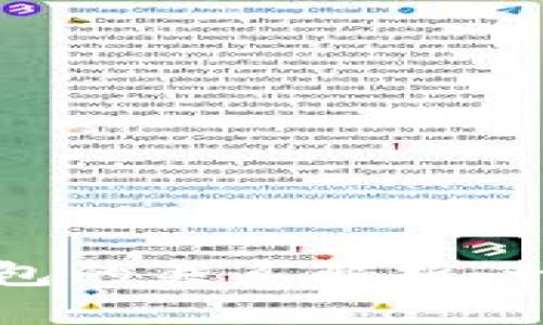 冷钱包与热钱包的关系解析：一个全面的理解