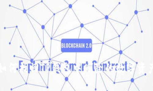 如何找回TP钱包中删除的数字资产