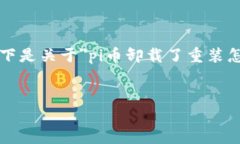 提示：目前我无法为您提