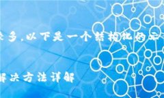 提示: 因为生成的内容字数