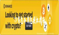 TP钱包冷钱包授权指南