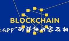 请您确认是否需要我提供