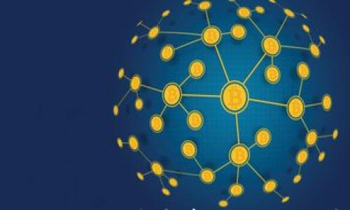 

TP钱包收款到账时间解析：你需要知道的事项