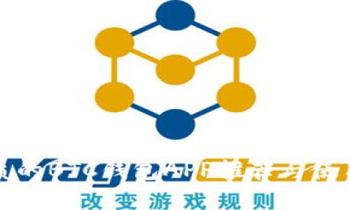 最优质的BTC钱包APP推荐与使用指南