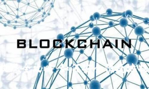 Token钱包提现全攻略：如何安全便捷地提取数字资产