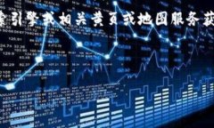 由于信息更新频繁，建议