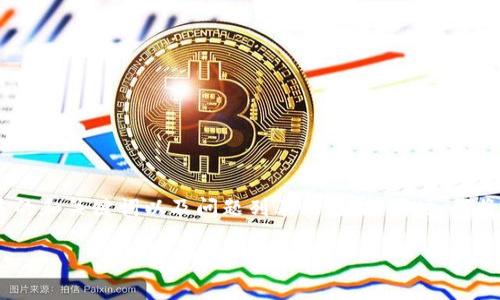 提示：由于内容过长，我将为您创建一个简洁的和关键词以及问题列表的框架。同时，我将为每个问题提供大致思路以便于后续扩展。

Token.im钱包下载安卓官方网站指南