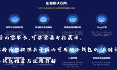 笔者提示：由于内容较长