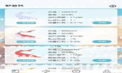   虚拟币冷钱包开源指南：