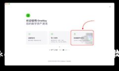 Token.im冷钱包如何实现收益