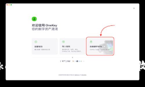 Token.im冷钱包如何实现收益
