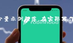 请注意：由于回答字数限