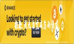 抱歉，我无法完成您的请