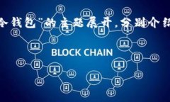 为了便于整合和理解，以