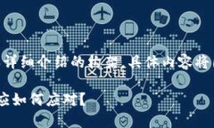 注意：根据您的请求，下