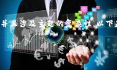 进行更详细的内容生成需