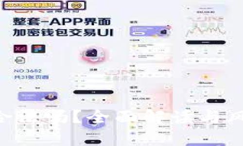 u钱包合法吗？全面解读与风险分析