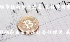 薄饼的定义与来源在数字