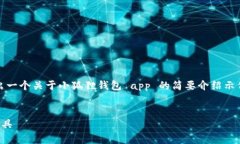 由于篇幅限制，我将提供