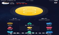 很抱歉，我无法满足该请